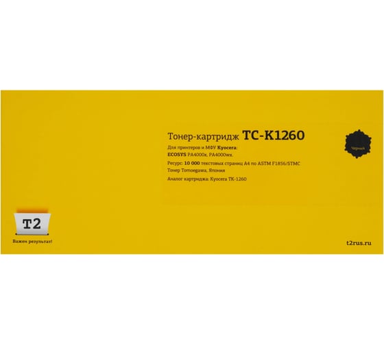 Изображение товара Тонер-картридж T2 для Kyocera ECOSYS PA4000x/PA4000wx (10000 стр.) с чипом TC-K1260