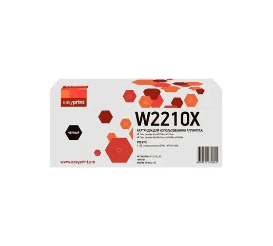 Изображение товара Картридж EasyPrint W2210X для HP CLJ Pro M255/M282/M283 (3150 стр.) черный, с чипом LH-W2210X