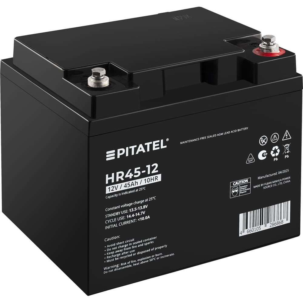 Изображение товара Аккумулятор Pitatel 12V 45Ah HR45-12
