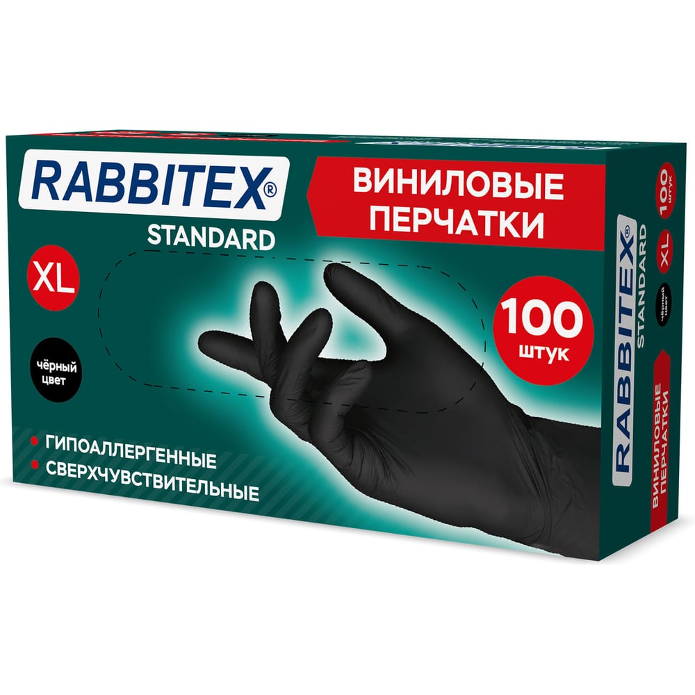 Изображение товара Перчатки ЧЗ виниловые универсальные 50 пар (100 шт) размер XL очень большой черные RABBITEX 702170 Изображение товара Перчатки ЧЗ виниловые универсальные 50 пар (100 шт) размер XL очень большой черные RABBITEX 702170