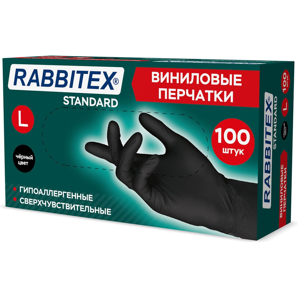 Изображение товара Перчатки ЧЗ виниловые универсальные 50 пар (100 шт) размер L большой черные RABBITEX 702169 Изображение товара Перчатки ЧЗ виниловые универсальные 50 пар (100 шт) размер L большой черные RABBITEX 702169