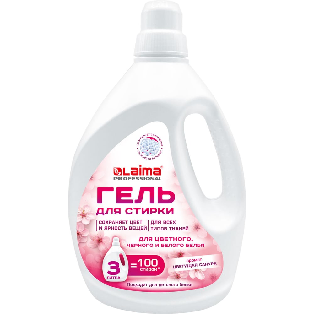 Изображение товара Гель для стирки всех видов тканей универсальный LAIMA PROFESSIONAL 3л, Цветущая сакура 702188