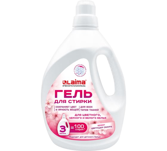 Изображение товара Гель для стирки всех видов тканей универсальный LAIMA PROFESSIONAL 3л, Цветущая сакура 702188