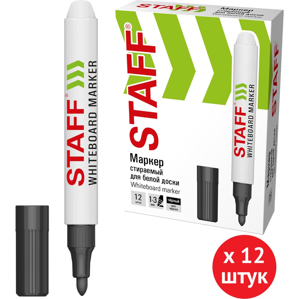 Изображение товара Маркер стираемый Staff для белой доски ЧЕРНЫЙ, КОМПЛЕКТ 12 ШТУК, BASIC WBM-200, 1-3 мм, 881139