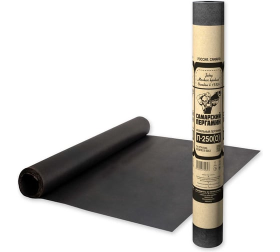 Изображение товара Пергамин АО "МЯГКАЯ КРОВЛЯ П-250о 20м 49918