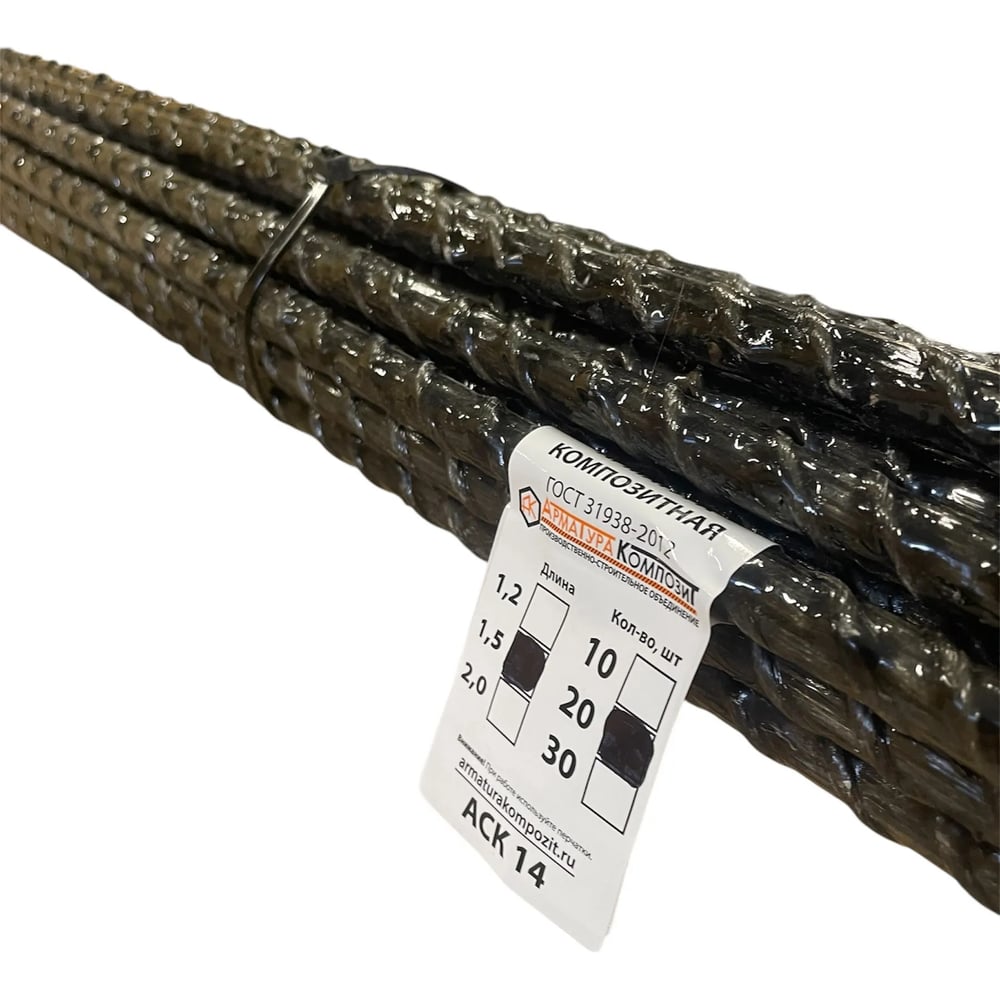 Изображение товара Арматура стеклопластиковая АСП-14 14 мм 1.5 м (20 шт) для армирования