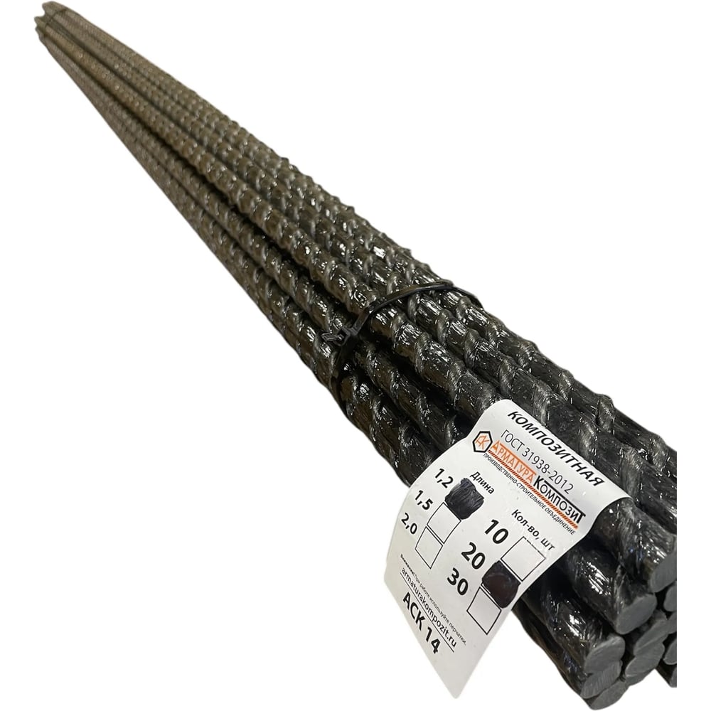 Изображение товара Арматура стеклопластиковая АСП-14 Композит Прут 14 мм 1,2 м