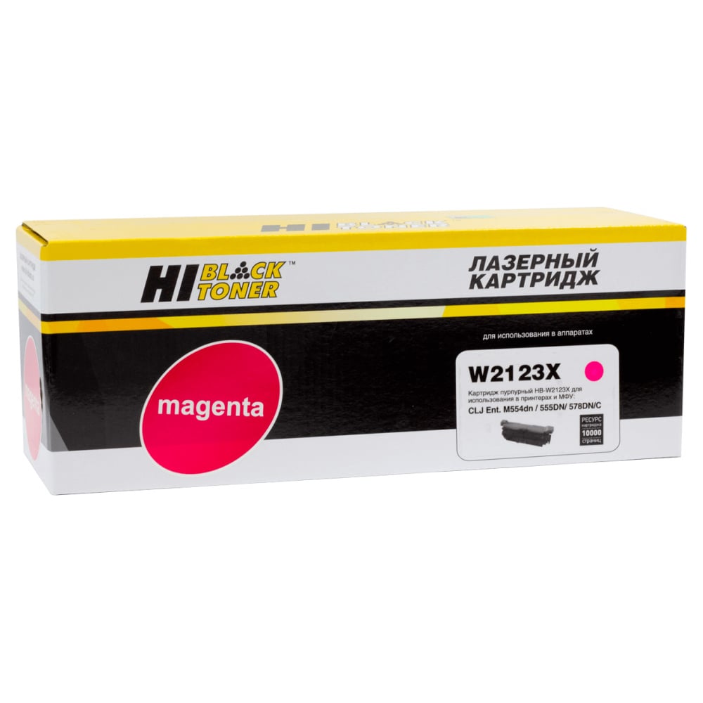 Картридж Hi-Black для HP CLJ Enterprise M554dn/555DN/555x/578f/578DN, M, 10K HB-W2123X