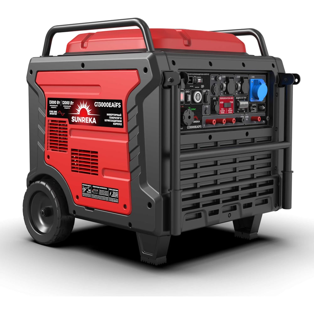 Изображение товара Инверторный генератор SUNREKA G13000EAiFS 12 кВт для профессионального использования