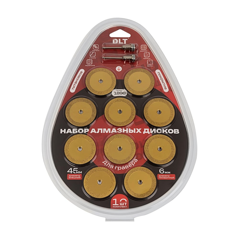 Изображение товара Диск отрезной 45 мм DLT для гравера с титановым напылением