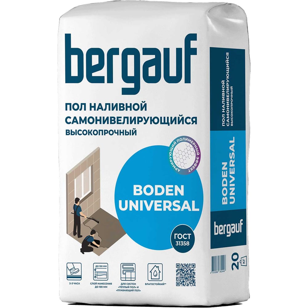 Изображение товара Пол Bergauf Boden Universal Самонивелирующийся 20 кг