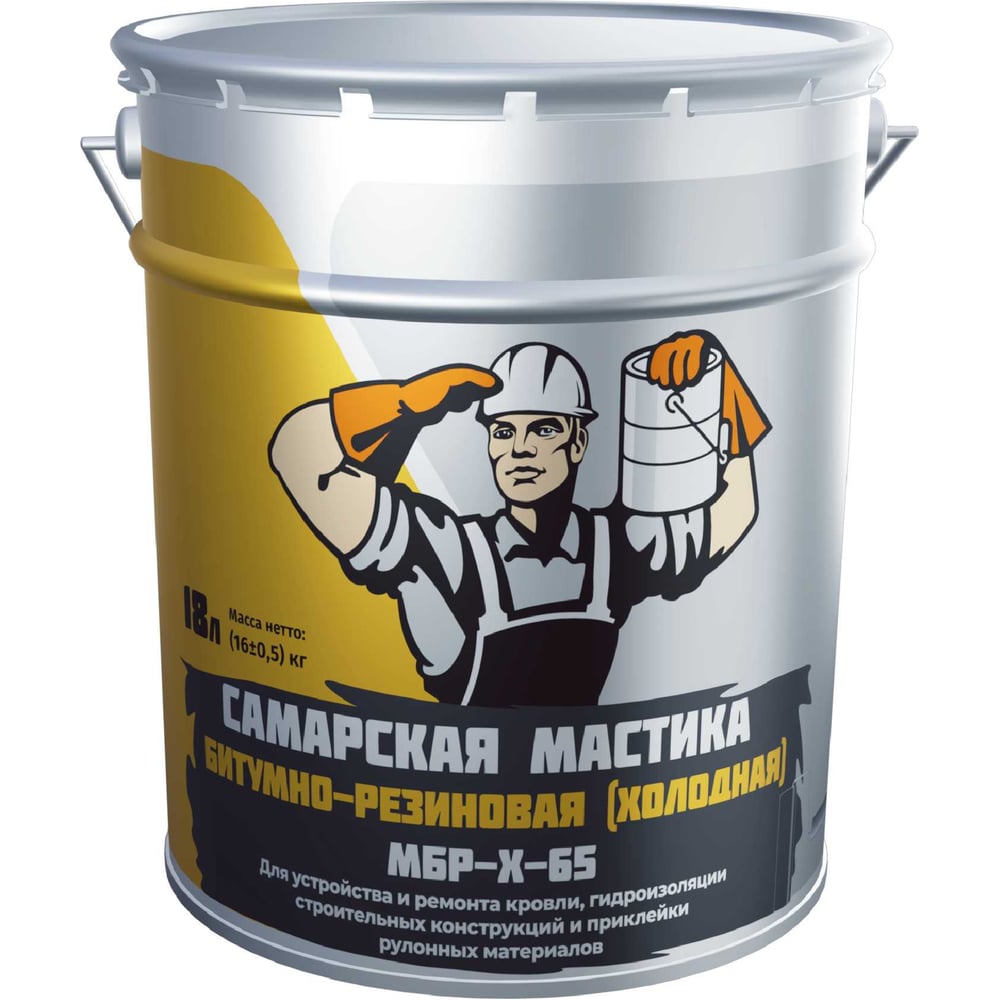 Изображение товара Мастика АО "МЯГКАЯ КРОВЛЯ" Самарская МБРХ-65 16кг 70918