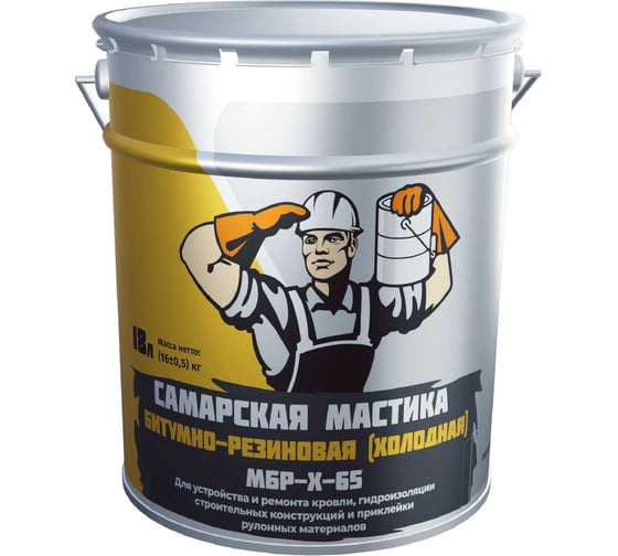 Изображение товара Мастика АО "МЯГКАЯ КРОВЛЯ" Самарская МБРХ-65 16кг 70918