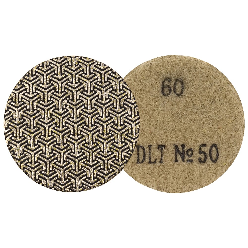 Изображение товара Круг алмазный гибкий шлифовальный DLT гальваника, для гравёра №50, зернистость 50, 50мм АГШК 2126