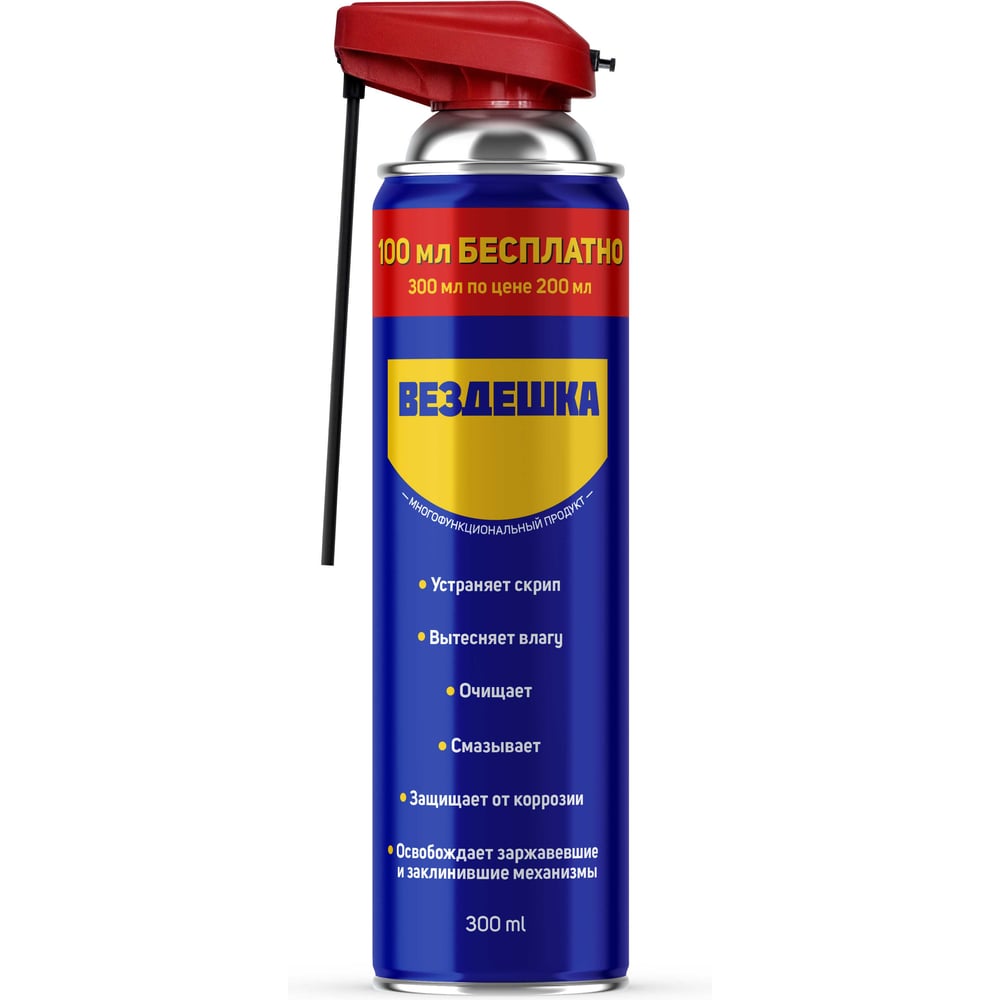 Изображение товара Универсальная смазка Вездешка SMARTJET 300 мл для защиты и смазки