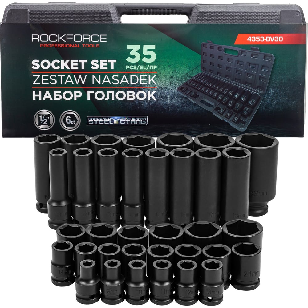 Изображение товара Набор головок Rockforce 1/2 35 предметов с глубокими головками Изображение товара Набор головок Rockforce 1/2 35 предметов с глубокими головками