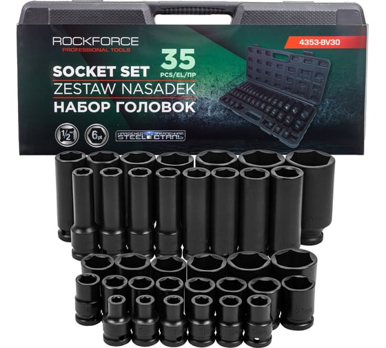 Изображение товара Головки Rockforce 1/2, набор 35 предметов (6гр.) RF-4353-BV30(66388)