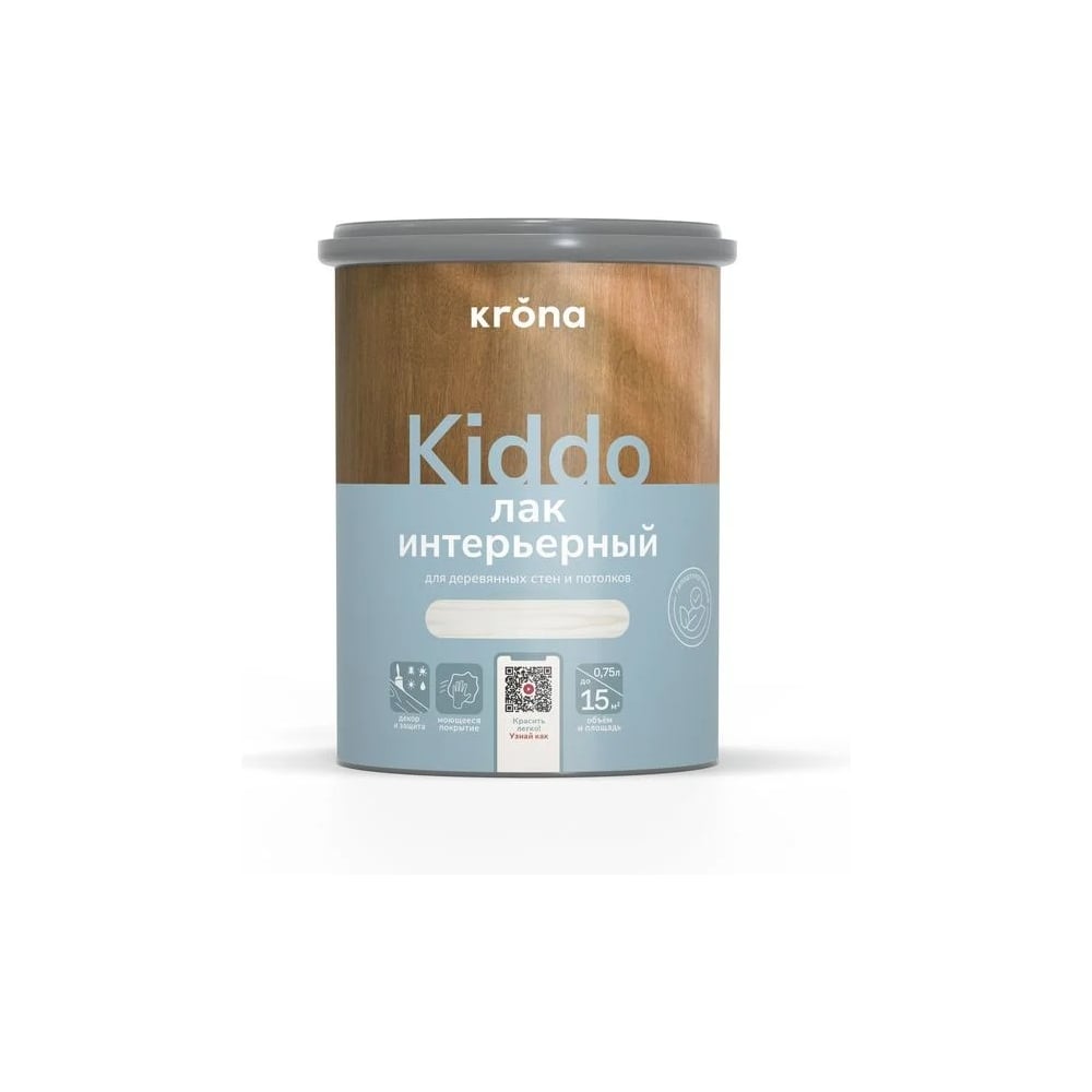 Изображение товара Лак интерьерный KRONA KIDDO ваниль, 2.5 л 66323125