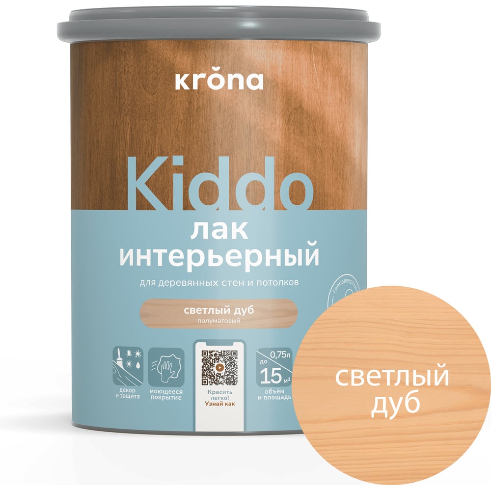 Лак интерьерный акриловый для дерева KRONA KIDDO светлый дуб 0,75 л 66323200