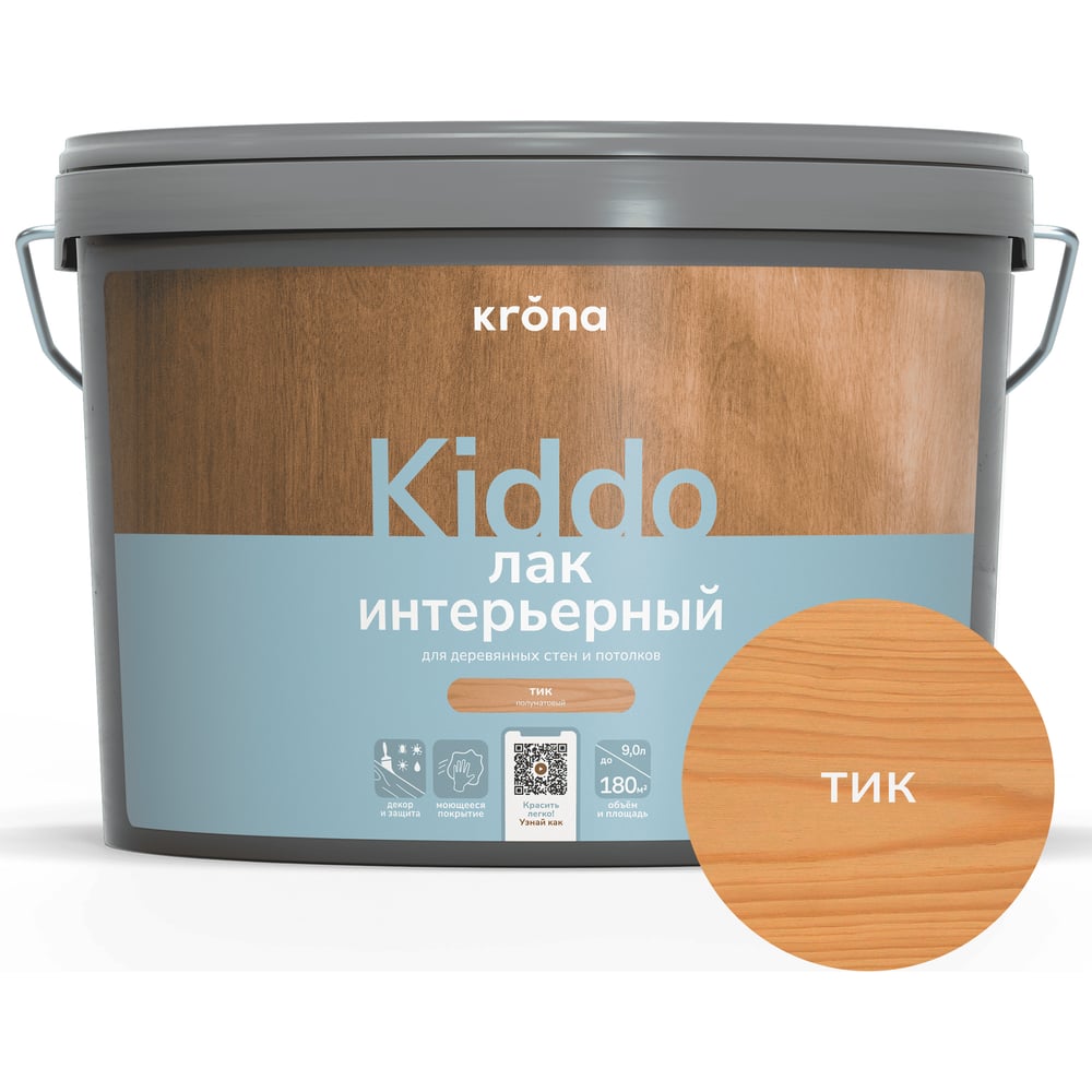 Лак интерьерный акриловый для дерева KRONA KIDDO тик 9 л 66323293