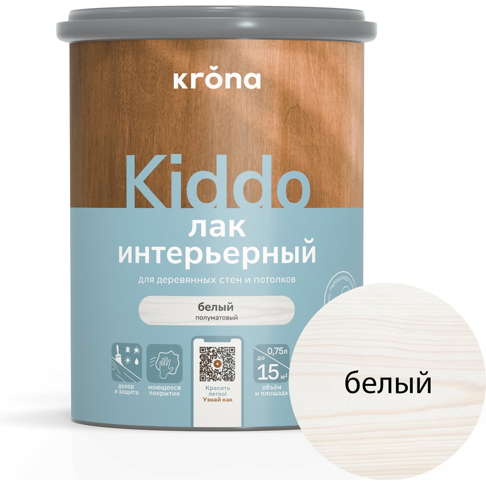 Лак интерьерный акриловый для дерева KRONA KIDDO белый 0,75 л 66323057