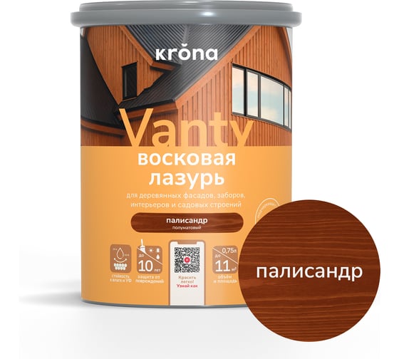 Изображение товара Лазурь восковая для деревянных фасадов KRONA VANTY 0,75 палисандр 66323750