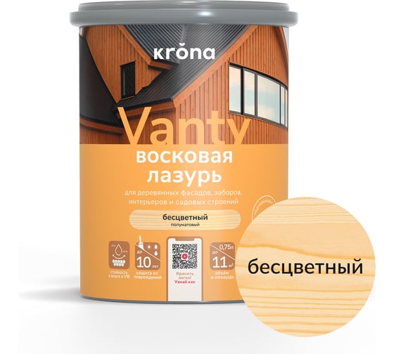 Изображение товара Лазурь восковая для деревянных фасадов KRONA VANTY 0,75 бесцветный 66323507