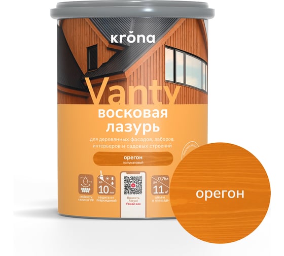Изображение товара Лазурь восковая для деревянных фасадов KRONA VANTY 0,75 орегон 66323651