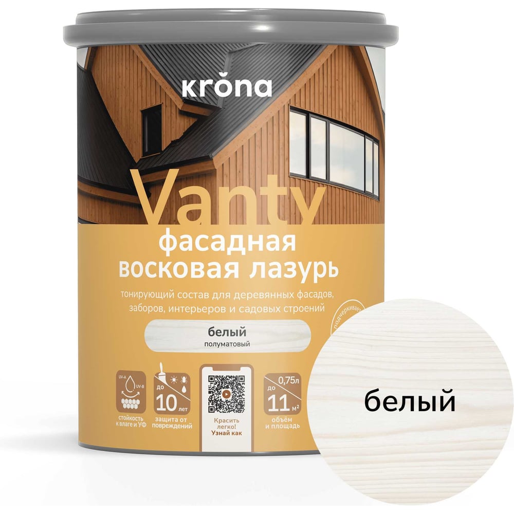 Изображение товара Лазурь восковая KRONA VANTY белая для фасадов и декора Изображение товара Лазурь восковая KRONA VANTY белая для фасадов и декора