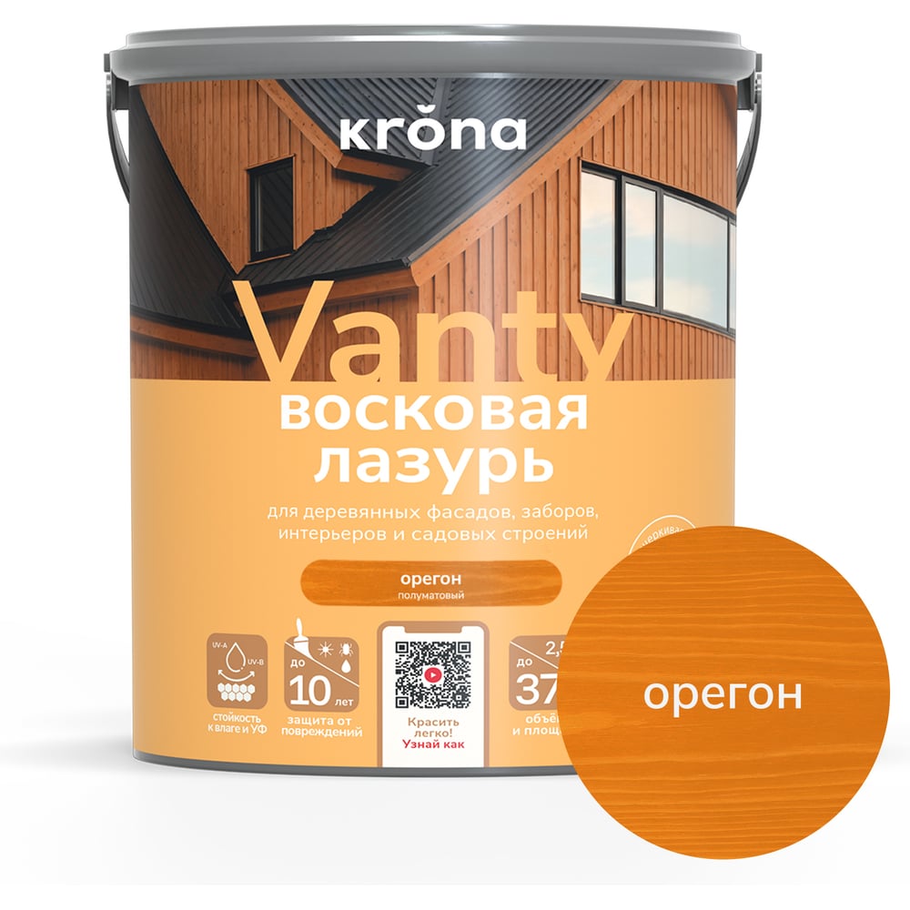 Изображение товара Лазурь KRONA VANTY 2. 5 Орегон - защитно-декоративная восковая водная лазурь
