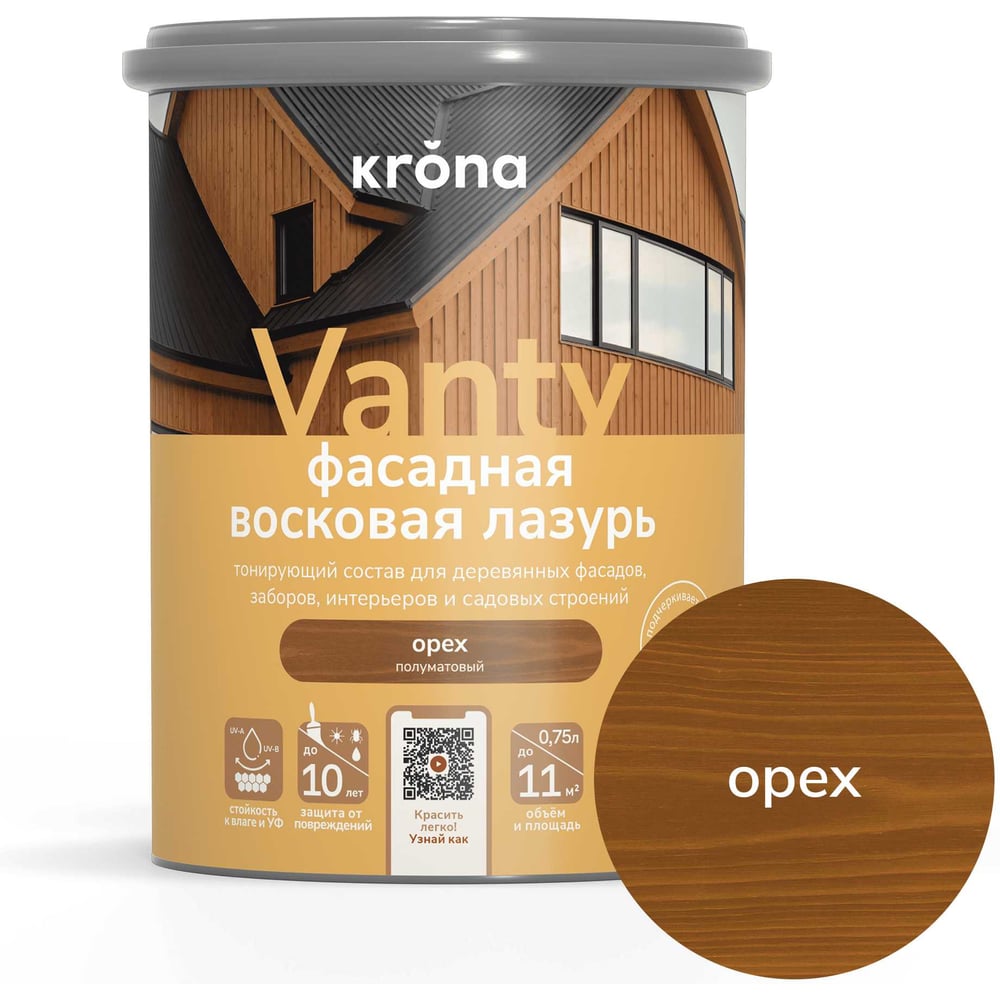 Изображение товара Лазурь KRONA VANTY 0. 75 Орех - защитно-декоративная водная лазурь Изображение товара Лазурь KRONA VANTY 0. 75 Орех - защитно-декоративная водная лазурь