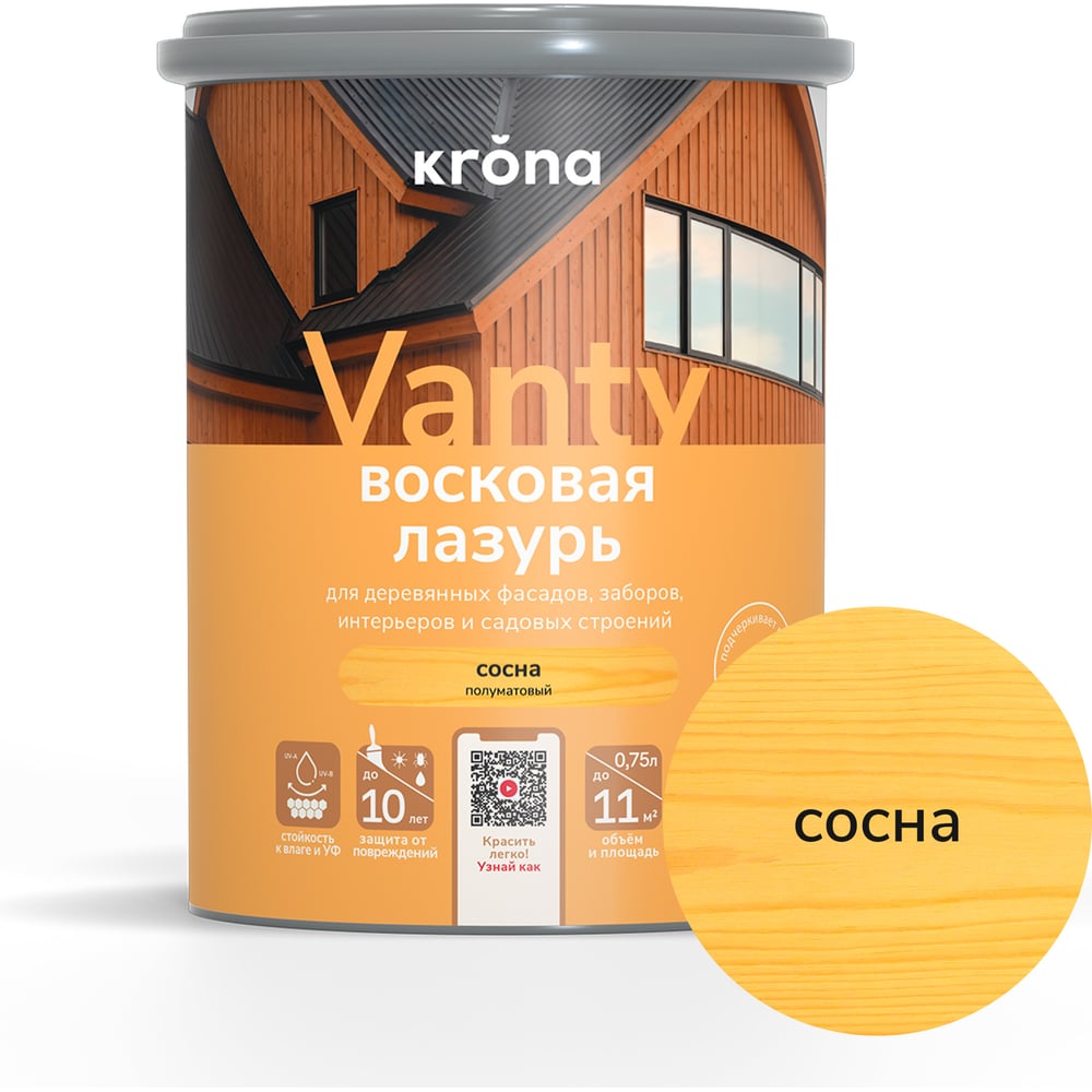 Лазурь восковая для деревянных фасадов KRONA VANTY 0,75 сосна 66323606