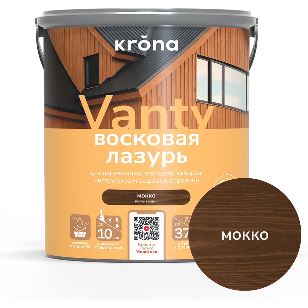 Изображение товара Лазурь KRONA VANTY 2. 5 Мокко - защитно-декоративная лазурь на водной основе