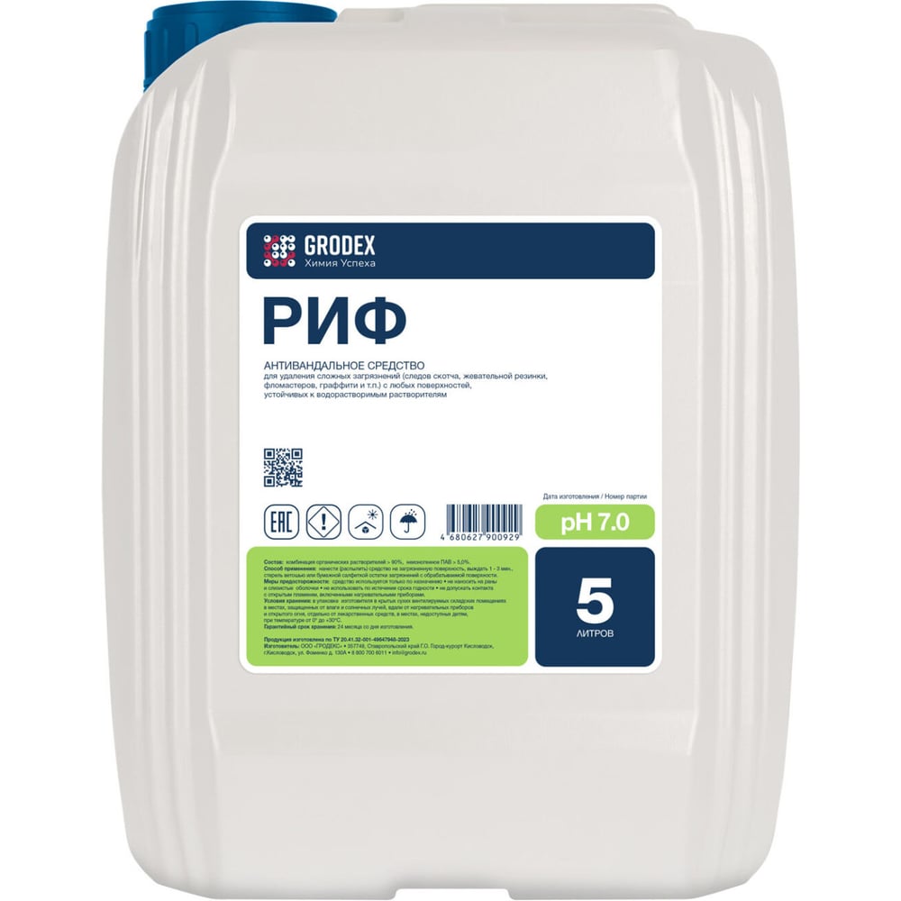Изображение товара Антивандальное средство ГРОDЕКС «РИФ» 5 л. 023/5