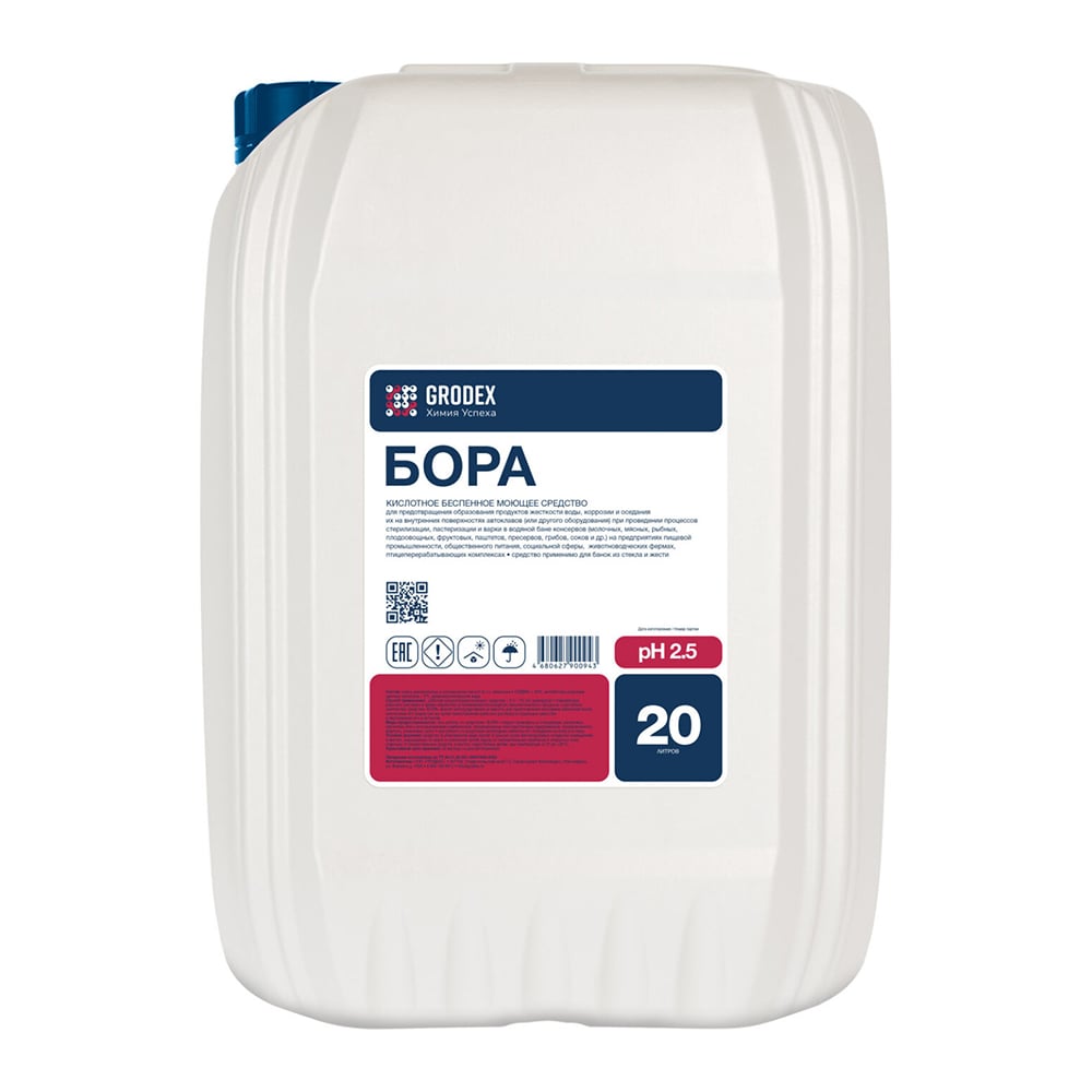 Изображение товара Кислотное беспенное моющее средство ГРОDЕКС «БОРА» 20 л. 024/20