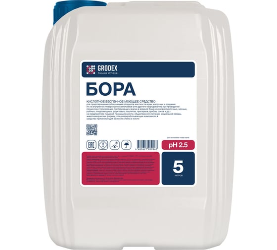 Изображение товара Кислотное беспенное моющее средство ГРОDЕКС «БОРА» 5 л. 024/5