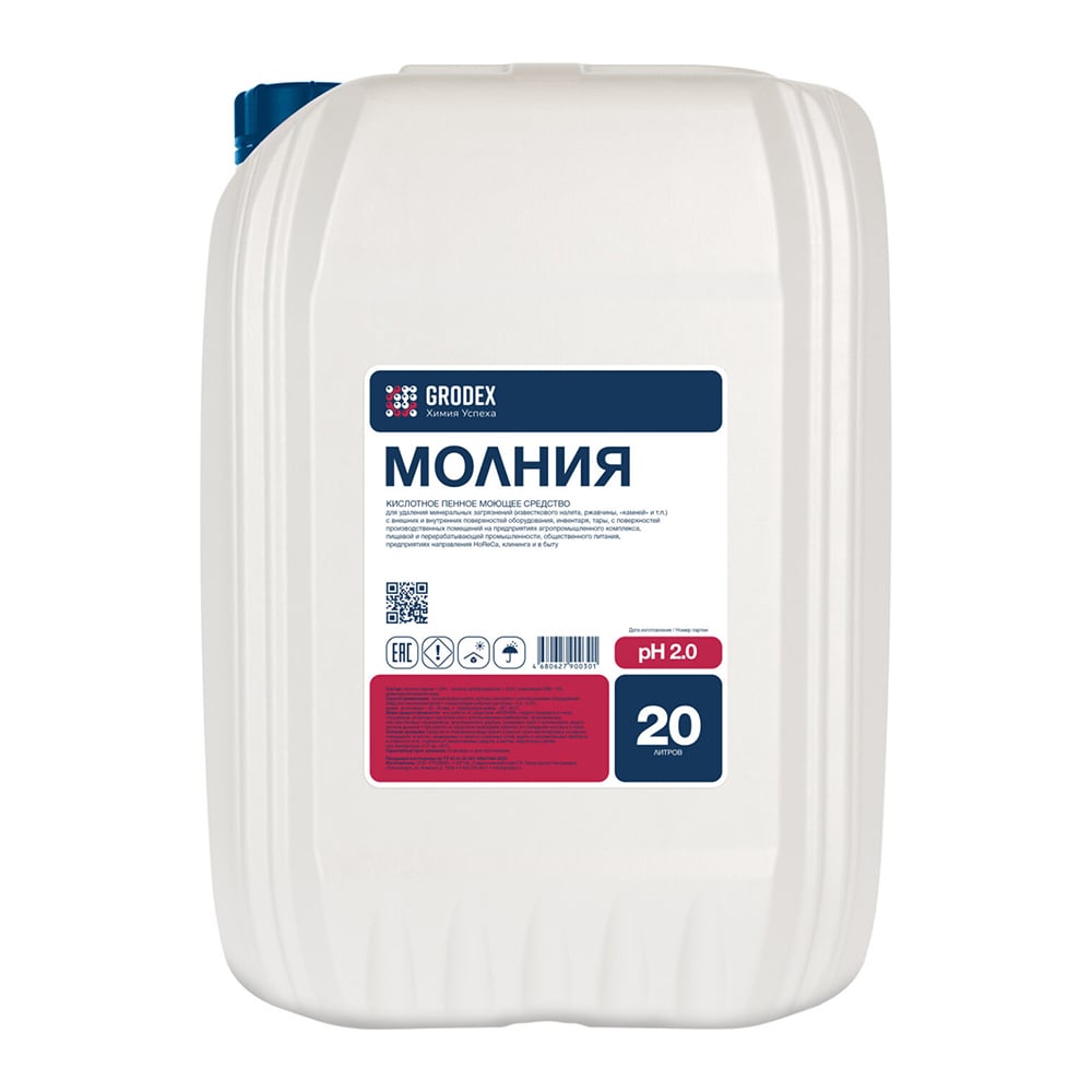 Изображение товара Кислотное пенное моющее средство ГРОDЕКС «МОЛНИЯ» 20 л. 008/20