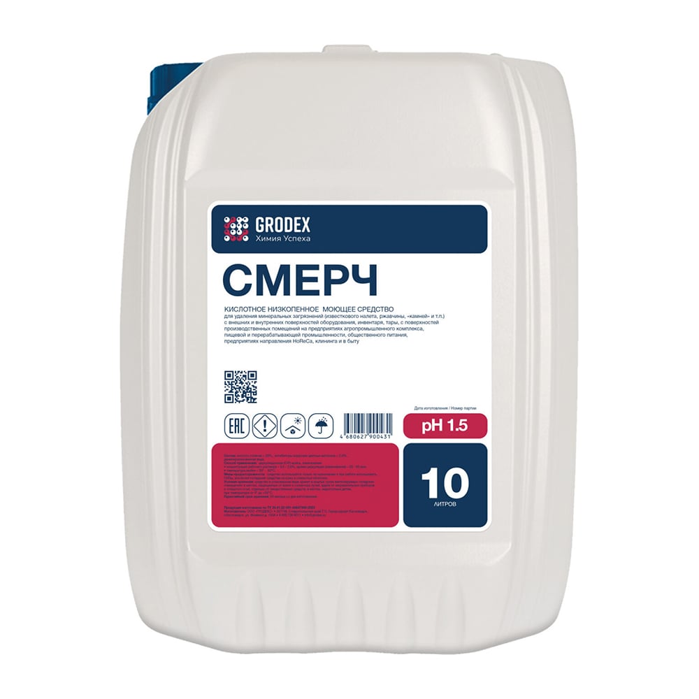 Изображение товара Кислотное низкопенное моющее средство ГРОDЕКС «СМЕРЧ» 10 л. 011/10