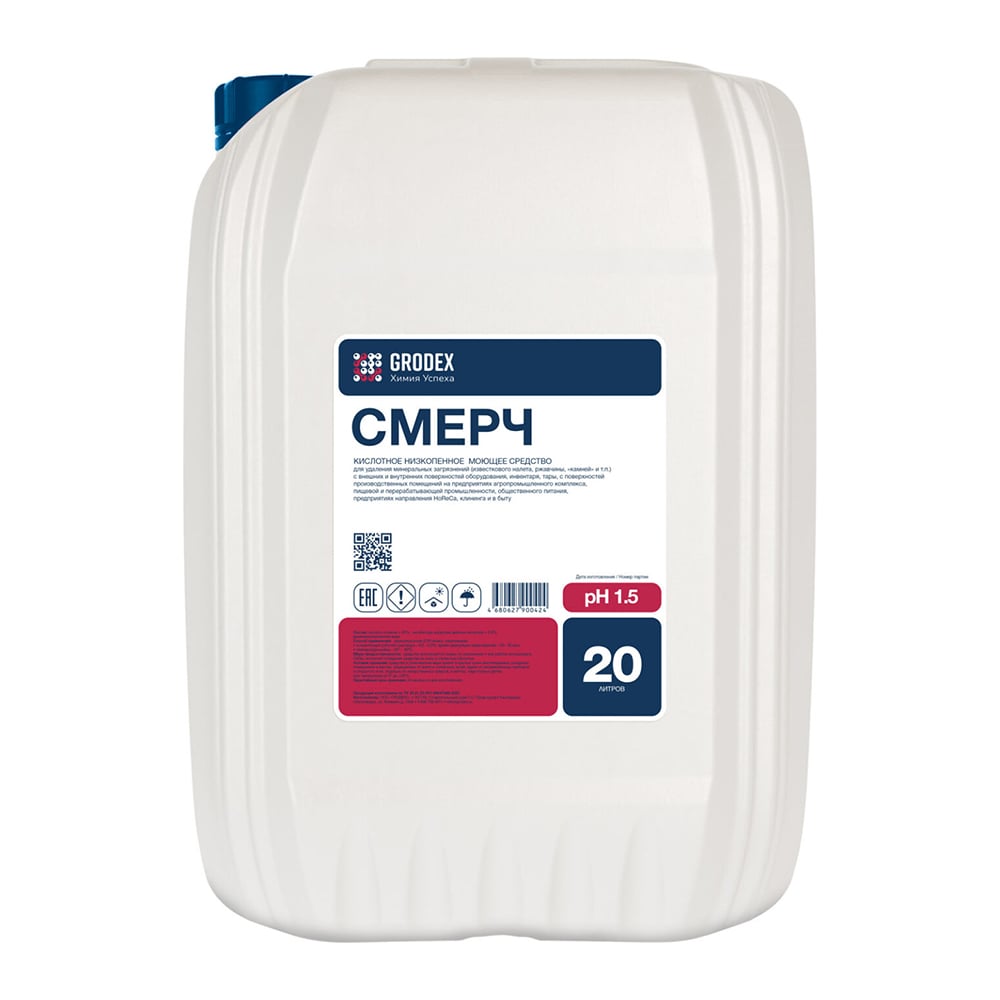 Изображение товара Кислотное низкопенное моющее средство ГРОDЕКС «СМЕРЧ» 20 л. 011/20