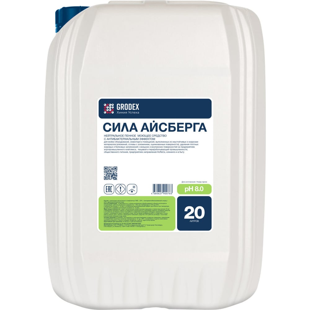 Изображение товара Нейтральное пенное моющее средство с антибактериальным эффектом ГРОDЕКС «СИЛА АЙСБЕРГА» 20 л. 020/20