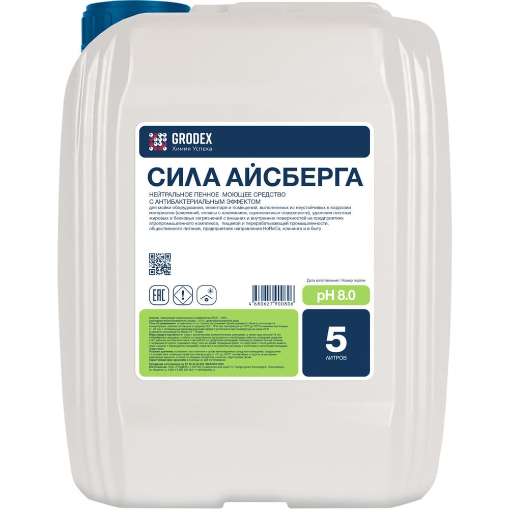 Изображение товара Средство для уборки ГРОdЕКС СИЛА АЙСБЕРГА 5 л - антибактериальная пенная формула