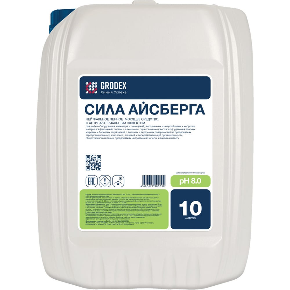 Изображение товара Нейтральное пенное моющее средство с антибактериальным эффектом ГРОDЕКС «СИЛА АЙСБЕРГА» 10 л. 020/10