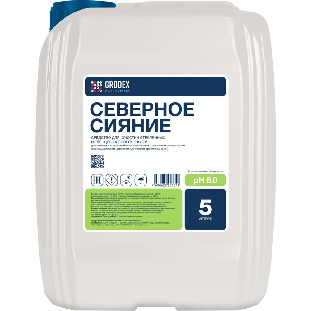 Изображение товара Средство для стекол ГРОDЕКС СЕВЕРНОЕ СИЯНИЕ 5 л без разводов