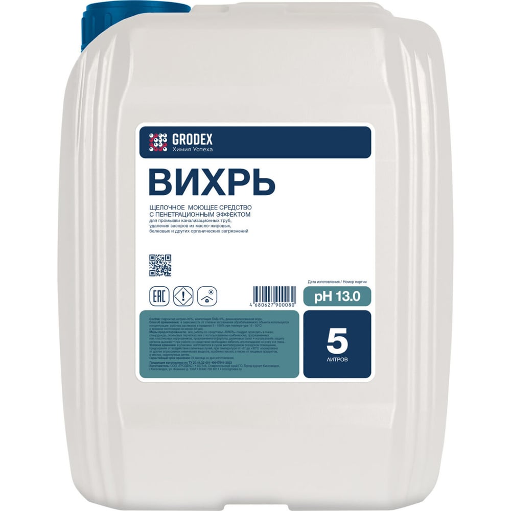 Изображение товара Щелочное моющее средство с пенетрационным эффектом ГРОDЕКС «ВИХРЬ» 5 л. 002/5