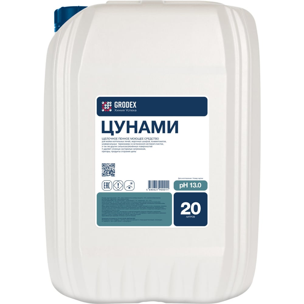 Изображение товара Щелочное пенное моющие средство ГРОDЕКС Цунами 20 л. 001/20
