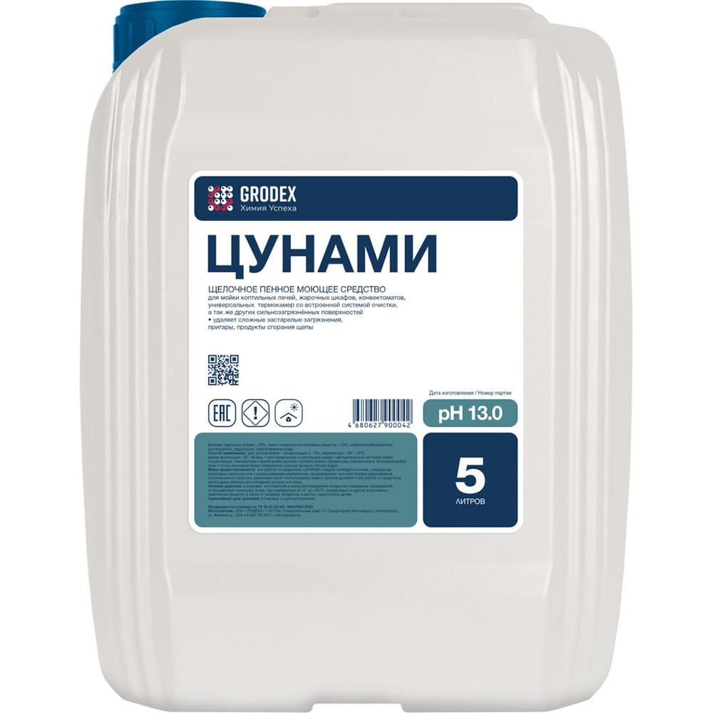 Изображение товара Щелочное пенное моющее средство ГРОDЕКС Цунами 5 л. 001/5