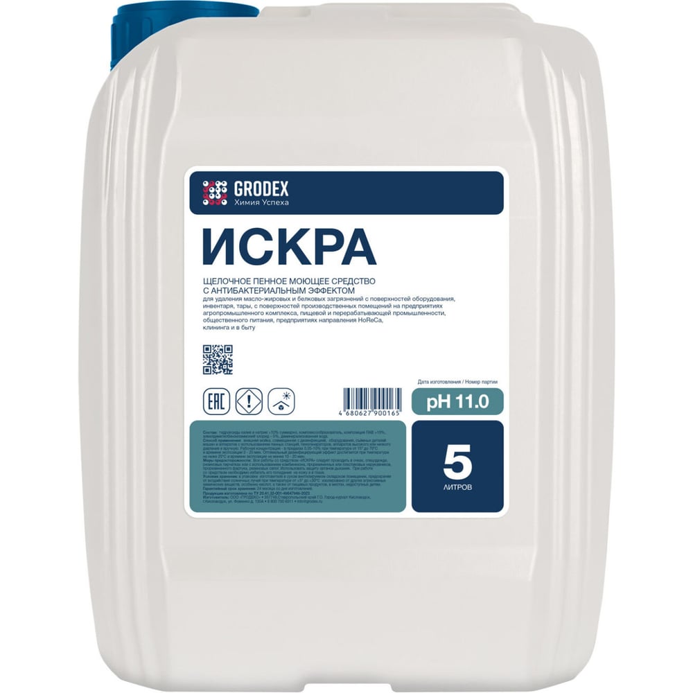 Изображение товара Щелочное пенное моющее средство с антибактериальным эффектом ГРОDЕКС «ИСКРА» 5 л. 004/5