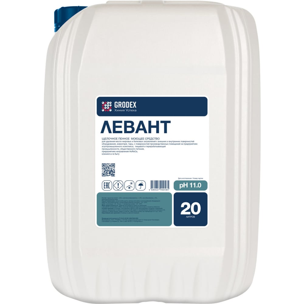 Изображение товара Щелочное пенное моющее средство ГРОDЕКС «ЛЕВАНТ» 20 л. 003/20