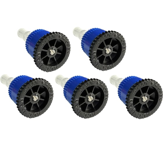 Изображение товара Регулируемая веерная форсунка RAINMATIC изменяемого сектора 0-360 ACC 15AN комплект 5шт RM ACC 15AN