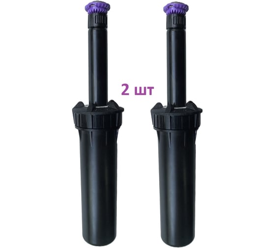 Изображение товара Дождеватель статический RAINMATIC PRO SPRAY GUARD 4 SA22F, комплект 2шт 2шт х RM PRO SPRAY GUARD 4 SA22F 2шт х RM PRO SPRAY GUARD 4 SA22F